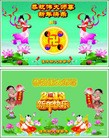 Published on 2/10/2013 ���ֹ�,��½�󷨵��ӹ�ףʦ��������֣�32����
