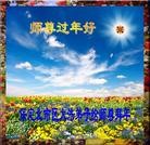 ���ֹ�,�����󷨵��ӹ�ףʦ��������֣�18����
