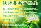 Published on 2/13/2013 ���ֹ�,��½�󷨵��ӹ�ףʦ��������֣�33����
