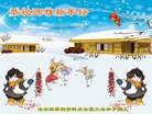 Published on 2/13/2013 ���ֹ�,��С���ӹ�ףʦ������ã�24����
