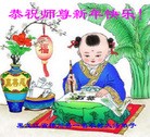 Published on 2/12/2013 ���ֹ�,���󷨵��ӹ�ףʦ��������֣�16����
