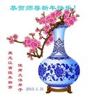 ���ֹ�,��ľ˹�󷨵��ӹ�ףʦ��������֣�37����
