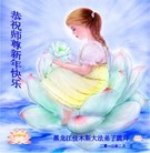 ���ֹ�,��ľ˹�󷨵��ӹ�ףʦ������ã�21����
