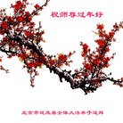 ���ֹ�,�����󷨵��ӹ�ףʦ���������(26��)
