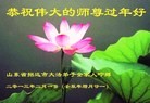 Published on 2/10/2013 ���ֹ�,��½�󷨵��ӹ�ףʦ�����ã�32����
