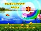 Published on 2/10/2013 ���ֹ�,��½�󷨵��ӹ�ףʦ�����ã�32����
