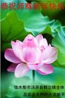 Published on 2/8/2013 ���ֹ�,���Ƿ���Ѻ�Ĵ󷨵��ӹ�ףʦ�����ã�23����
