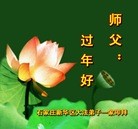 ���ֹ�,ʯ��ׯ�󷨵��ӹ�ףʦ�����ã�17����
