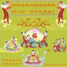 ���ֹ�,����󷨵��ӹ�ףʦ������(18��)
