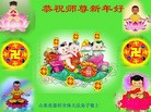 Published on 2/13/2013 ���ֹ�,��½�󷨵��ӹ�ףʦ��������֣�25����
