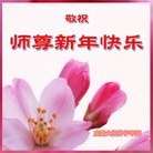 ���ֹ�,�ɶ��󷨵��ӹ�ףʦ�����ã�18����
