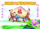 Published on 2/13/2013 ���ֹ�,��½�󷨵��ӹ�ףʦ��������֣�25����
