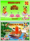 Published on 2/13/2013 ���ֹ�,��½�󷨵��ӹ�ףʦ��������֣�25����
