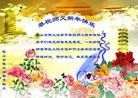 Published on 2/13/2013 ���ֹ�,��½�󷨵��ӹ�ףʦ��������֣�24����
