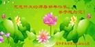 Published on 2/13/2013 ���ֹ�,��½�󷨵��ӹ�ףʦ��������֣�31����
