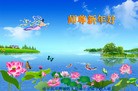 Published on 2/11/2013 ���ֹ�,��½�󷨵��ӹ�ףʦ��������֣�21����
