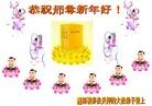 Published on 2/9/2013 ���ֹ�,���Ƿ���Ѻ�Ĵ󷨵��ӹ�ףʦ��������֣�18����
