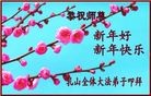 Published on 2/10/2013 ���ֹ�,��½�󷨵��ӹ�ףʦ��������֣�23����
