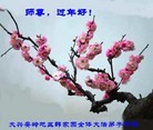 Published on 2/13/2013 ���ֹ�,��½�󷨵��ӹ�ףʦ��������֣�25����
