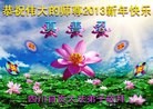 Published on 2/13/2013 ���ֹ�,��½�󷨵��ӹ�ףʦ��������֣�25����
