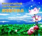 Published on 2/9/2013 ���ֹ�,���Ƿ���Ѻ�Ĵ󷨵��ӹ�ףʦ��������֣�18����
