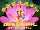 Published on 2/7/2013 ���ֹ�,�̽��󷨵��ӹ�ףʦ������(16��)
