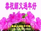Published on 2/7/2013 ���ֹ�,�̽��󷨵��ӹ�ףʦ������(16��)
