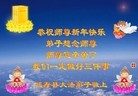 Published on 2/10/2013 ���ֹ�,��½�󷨵��ӹ�ףʦ��������֣�23����
