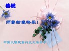 Published on 2/10/2013 ���ֹ�,��½����ҵ�󷨵��ӹ�ףʦ������ã�30����
