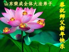 Published on 2/13/2013 ���ֹ�,��½�󷨵��ӹ�ףʦ��������֣�30����
