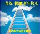 Published on 2/13/2013 ���ֹ�,��½�󷨵��ӹ�ףʦ��������֣�31����
