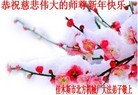 Published on 2/13/2013 ���ֹ�,��½�󷨵��ӹ�ףʦ��������֣�31����
