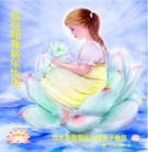 ���ֹ�,��½�󷨵��ӹ�ףʦ���������(31��)
