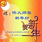 ���ֹ�,��ɽ�󷨵��ӹ�ףʦ��������֣�22����
