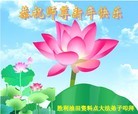 Published on 2/11/2013 ���ֹ�,��½�󷨵��ӹ�ףʦ��������֣�21����
