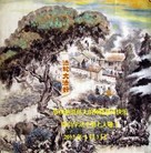 ���ֹ�,�ൺ�󷨵��ӹ�ףʦ������ã�18����
