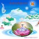 ���ֹ�,�½��󷨵��ӹ�ףʦ������(17��)
