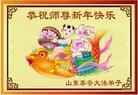 Published on 2/13/2013 ���ֹ�,��½�󷨵��ӹ�ףʦ��������֣�35����
