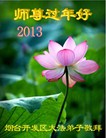 Published on 2/13/2013 ���ֹ�,��½�󷨵��ӹ�ףʦ��������֣�35����
