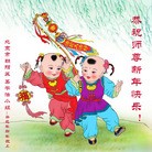 ���ֹ�,�����󷨵��ӹ�ףʦ��������֣�25����
