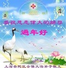 ���ֹ�,�Ϻ��󷨵��ӹ�ףʦ��������֣�19����
