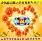 ���ֹ�,ɽ���ȵش󷨵��ӹ�ףʦ��������֣�33����
