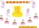 Published on 2/12/2013 ���ֹ�,���Ƿ���Ѻ�Ĵ󷨵��ӹ�ףʦ������ã�20����
