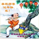 ���ֹ�,���ϴ󷨵��ӹ�ףʦ�������(12��)
