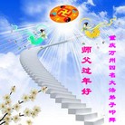 ���ֹ�,����󷨵��ӹ�ףʦ�����ã�27����
