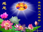 Published on 2/8/2013 ���ֹ�,�ػʵ��󷨵��ӹ�ףʦ��������֣�20����
