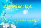 Published on 2/7/2013 ���ֹ�,�����󷨵��ӹ�ףʦ������(8��)
