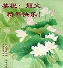 ���ֹ�,�ɶ��󷨵��ӹ�ףʦ��������֣�18����
