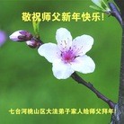 ���ֹ�,�������󷨵��ӹ�ףʦ���������(24��)
