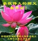 Published on 2/12/2013 ���ֹ�,���Ƿ���Ѻ�Ĵ󷨵��ӹ�ףʦ������ã�20����
